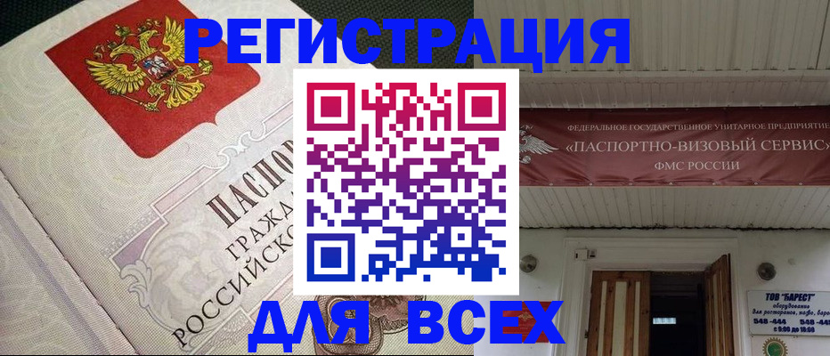 найти адрес прописки в Нальчике